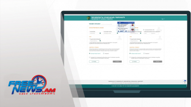 Անշարժ գույքի հարկը այսուհետ հնարավոր է մուծել առանց համայնքապետարան կամ բանկ այցելելու: