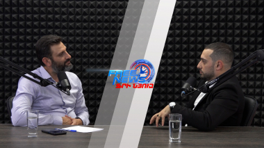 Ազատ շփում` Գնել Սարգսյանի հետ 19.10.2021