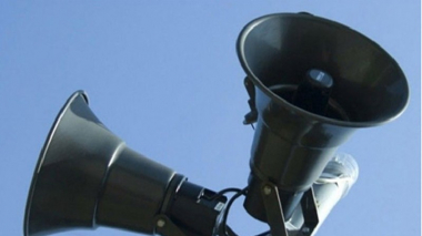 Արմաշում գործարկվելու է շչակ․ մարզպետարանը խնդրում է խուճապի չմատնվել