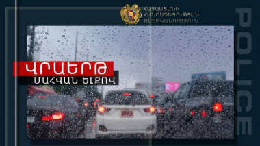 Սեբաստիայի փողոցում վրաերթի ենթարկված 2 հետիոտները մահացել են