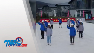 Պեկինի Ձմեռային oլիմպիական խաղերի ավանը կբացվի հունվարի 27-ին.  տեսանյութ