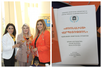 Կայացավ Մարզական լրագրության ամբիոնի դասախոսների հեղինակած գրքի շնորհանդեսը