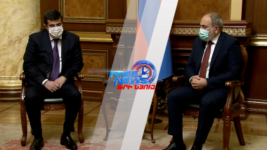 Նիկոլ Փաշինյանը հյուրընկալել է Արցախի Հանրապետության նախագահ Արայիկ Հարությունյանին. տեսանյութ