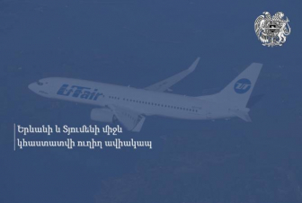 Երևանի և Տյումենի միջև նոյեմբերի 20-ից կհաստատվի ուղիղ ավիակապ