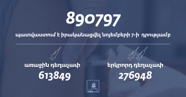 Մենք արդեն օրական միջինը 18-19 հազար պատվաստման ցուցանիշ ենք ունենում». Ավանեսյան