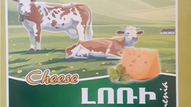 Կասեցվել է կաթնամթերքի արտադրության առանձին գործառույթը