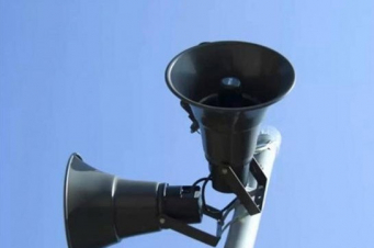 ԱԻՆ-ում շչակ է փորձարկվելու