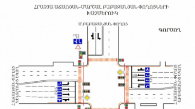 Երթևեկության կազմակերպման փոփոխություն Երևան քաղաքի Աճառյան փողոց−Մարշալ Բաբաջանյան փողոց խաչմերուկում