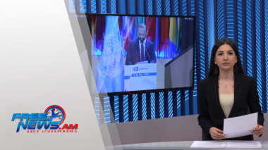 ՀՀ ԱԳ նախարարը ելույթ է ունեցել ՅՈՒՆԵՍԿՕ-ի Գլխավոր համաժողովին․ Ազատ լուրեր 15:00 | 12.11.2021