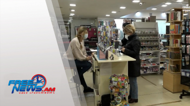 ԱԱՏՄ-ն ստուգայցեր է անցկացրել մայրաքաղաքի Կենտրոն վարչական շրջանում