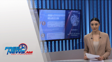 ՀՀ ԱԳ նախարարն ընդունել է Լիտվայի Սեյմի փոխխոսնակին․ Ազատ լուրեր 13:00 | 20.11.2021