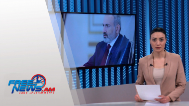 Նիկոլ Փաշինյանն ընդունել է Սյունիքի համայնքների ղեկավարներին. Ազատ լուրեր 17:00 | 24.11.2021