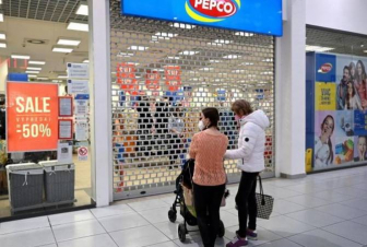 Սլովակիայում կորոնավիրուսի պատճառով երկշաբաթյա «լոքդաուն» է հայտարարվել