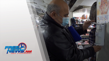 Խստացված ստուգայցեր մայրաքաղաքի Մալաթիա-Սեբաստիա վարչական շրջանում. տեսանյութ