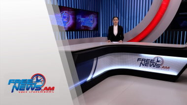 ՀՀ վարչապետ Նիկոլ Փաշինյանը ժամանել է Սոչի. Ազատ լուրեր 15։00 | 26.11.2021