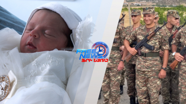«Թուլանալ չկա, մամ, Վանեն է ծնվելու». ծնվել է հերոսի քույրը