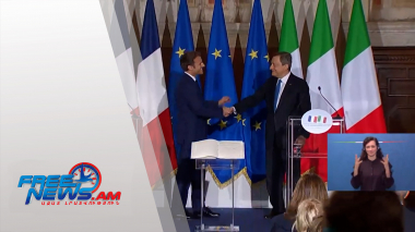 Միջազգային լուրեր 27.11.2021