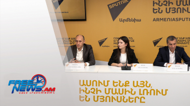 Կովկասյան լիգայի մրցախաղեր՝ Հայաստանում