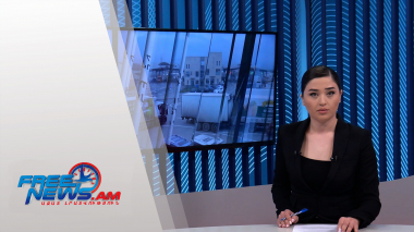 Ազատ լուրեր 13:00 | 03.12.2021