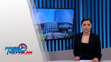 Ազատ լուրեր 15:00 | 03.12.2021