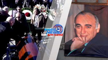 Վանո Սիրադեղյանին հուղարկավորեցին հայրենի Կոթ գյուղում