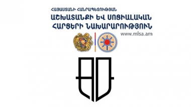 Ավելի քան 5500 տարեց, հաշմանդամություն ունեցող անձ կամ անօթևան քաղաքացի կօգտվի ԱՍՀՆ աջակցությամբ տրամադրվող խնամքի և այլ ծառայություններից