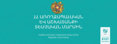 ԱԱՏՄ-ն իրականացրել է 852 ստուգայց․ արձանագրվել է 31 խախտում