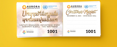 Նվերների փոխանակման ծրագիր`«Ավրորայի» եւ ՄԱԿ-ի հայաստանյան գրասենյակի նախաձեռնած Սուրբծննդյան տոնավաճառում 