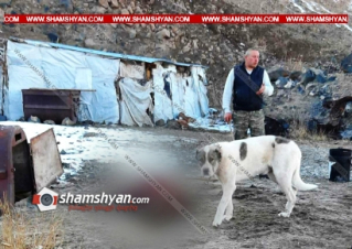 Ողբերգական դեպք Գեղարքունիքի մարզում, հայտնաբերվել է Ակունք գյուղի բնակչի հոշոտված դին․ shamshyan