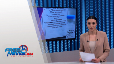 ՀՀ ԱԳՆ հայտարարությունը՝ Ալիևի բարբաջանքի կապակցությամբ. Ազատ լուրեր 16:00 | 07.12.2021