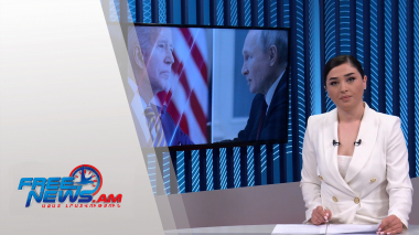 Ազատ լուրեր 13:00 | 08.12.2021