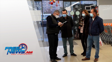 Անցկացվել է 14 ստուգայց և կազմվել 1 արձանագրություն