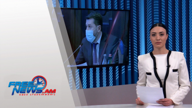 Ազատ լուրեր 13:30 | 09.12.2021
