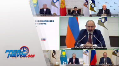 Նիկոլ Փաշինյանի ելույթը Եվրասիական տնտեսական բարձրագույն խորհրդի նիստին