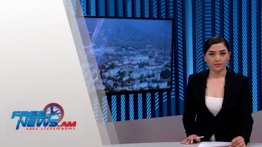 Ազատ լուրեր 17:00 | 10.12.2021