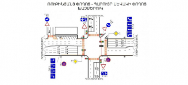 Երթևեկության փոփոխություն՝ դեկտեմբերի 11-ից