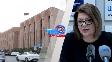 Երեխաների եվ սոցիալական պաշտպանության նոր համակարգ