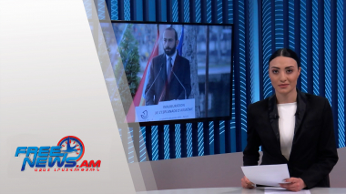 Ազատ լուրեր․ Հայաստանն Ադրբեջանին կոչ է անում չխոչընդոտել տարածաշրջանում կայունություն և խաղաղություն հաստատելու ջանքերին