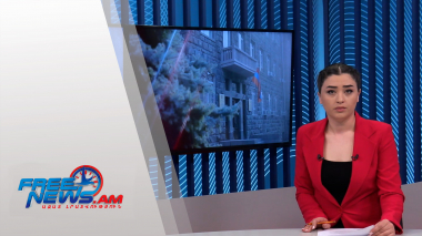 Ազատ լուրեր 17:00 | 13.12.2021