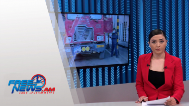 Ազատ լուրեր 13:00 | 14.12.2021