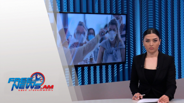 Ազատ լուրեր 13:00 | 15.12.2021