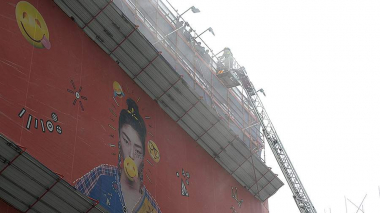 Հոնկոնգի երկնաքերում հրդեհի պատճառով մոտ 350 մարդ է արգելափակվել