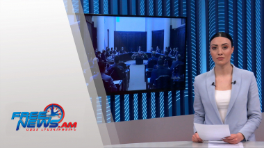 Ազատ լուրեր 13:30 | 16.12.2021