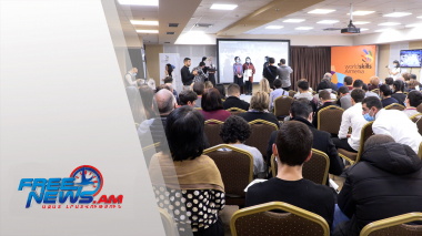 Հմտությունների վերապատրաստման մրցույթ