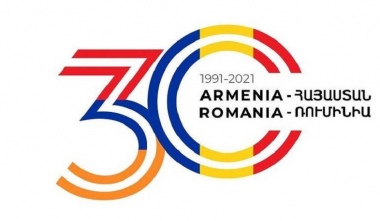 Պատրաստակամ ենք ընդլայնել Ռումինիայի հետ փոխշահավետ համագործակցությունը. ՀՀ ԱԳՆ