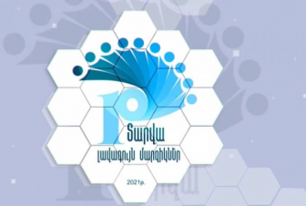 «Տարվա 10 լավագույն մարզիկներ» մրցույթի հաղթողները հայտնի կդառնան դեկտեմբերի 21-ին