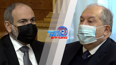 Տեղի է ունեցել նախագահ Արմեն Սարգսյանի և վարչապետ Նիկոլ Փաշինյանի հանդիպումը. տեսանյութ