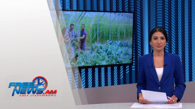 Ազատ լուրեր 19։30 | 24.12.2021