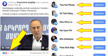 Քոչարյանը մնացել է ասիական ֆեյքերի հույսին, ընդամենը 2100 լայքերի մեծ մասն էլ ասիական ֆեյքերն են