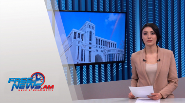 Ազատ լուրեր 17:00 | 28.12.2021
